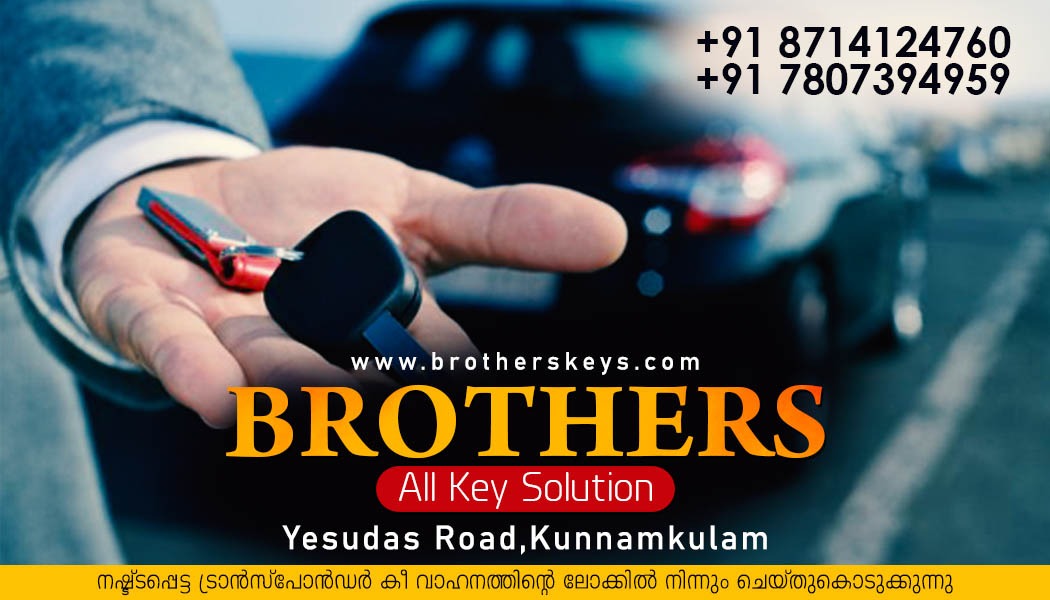 Brothers Keys